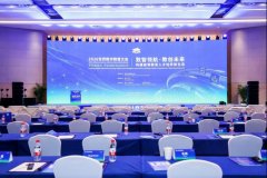 为建立愈加、包涵、公允、优良的全球系统贡献
