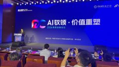 融业正从数字化步入数智化成长的环节阶段